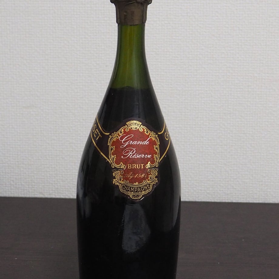 Gosset Grande Reserve Brut Old Deg　ゴッセ グランド・レゼルヴ・ブリュットNV1970~1980年代デゴルジュマン